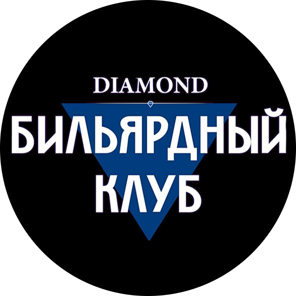 Русский бильярд, пул за 6р в "DIAMOND" в Бресте 